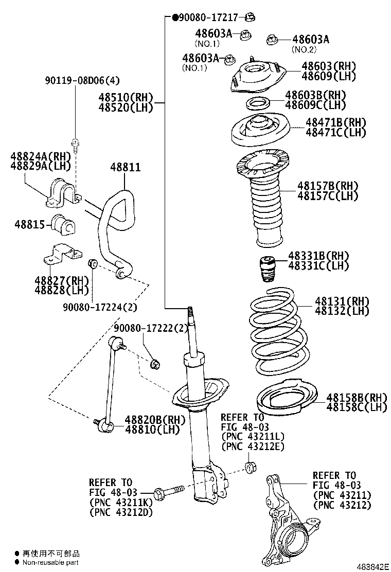 48331-0T010 BUMPER, FRONT SPRING, RH product image