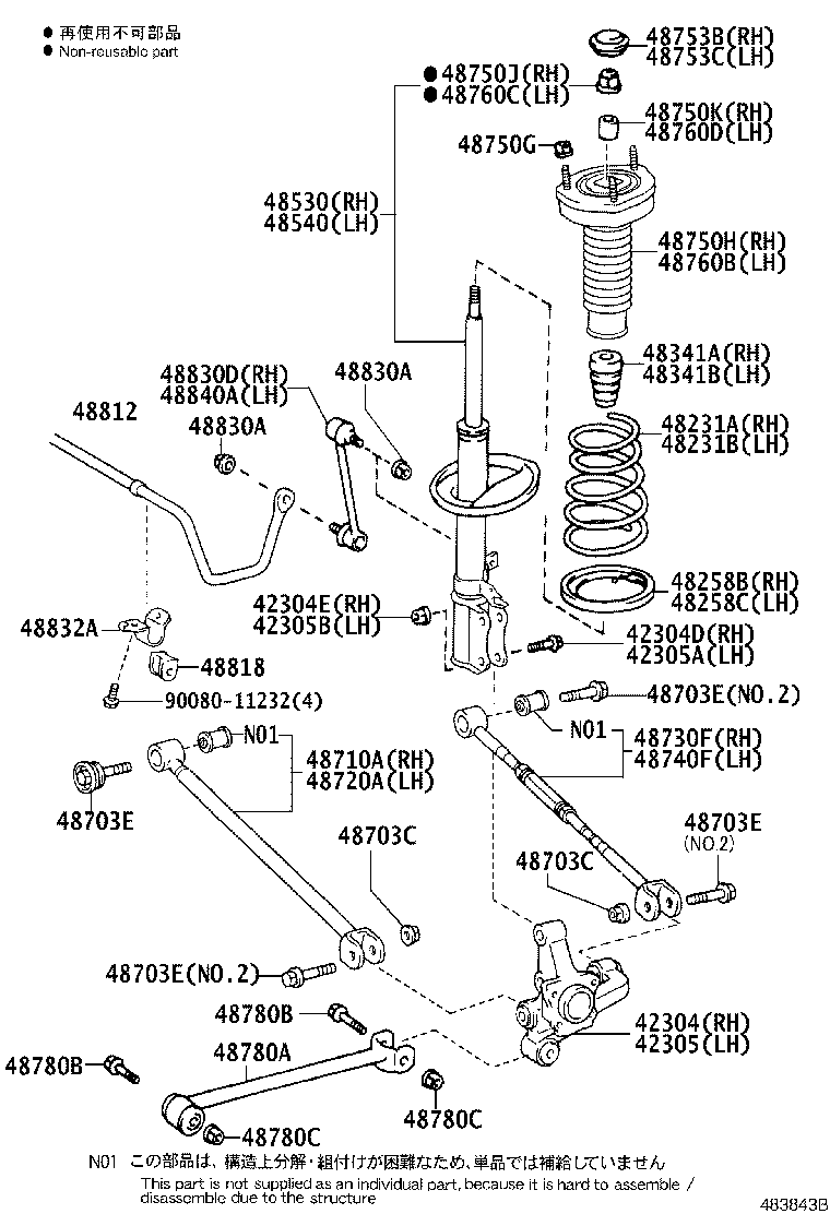 90080-11672 BOLT(FOR REAR SUSPENSION ARM) product image