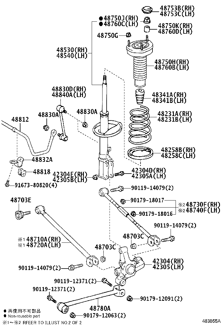 48231-06580 SPRING, COIL, REAR RH product image