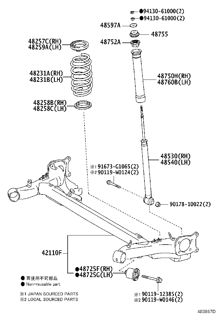 Toyota 48258-0D050 INSULATOR, REAR COIL SPRING, LOWER RH