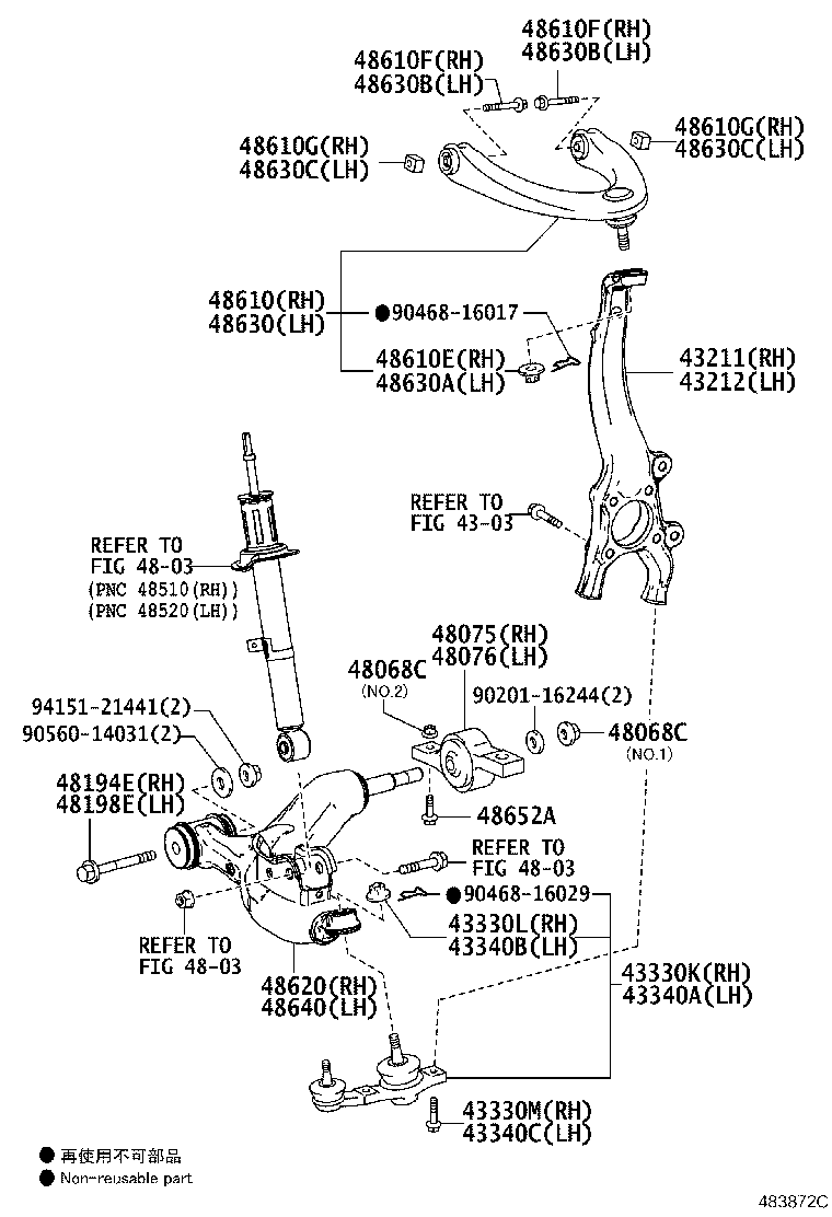 90171-14014 NUT, CASTLE (FOR FRONT LOWER BALL JOINT RH) product image
