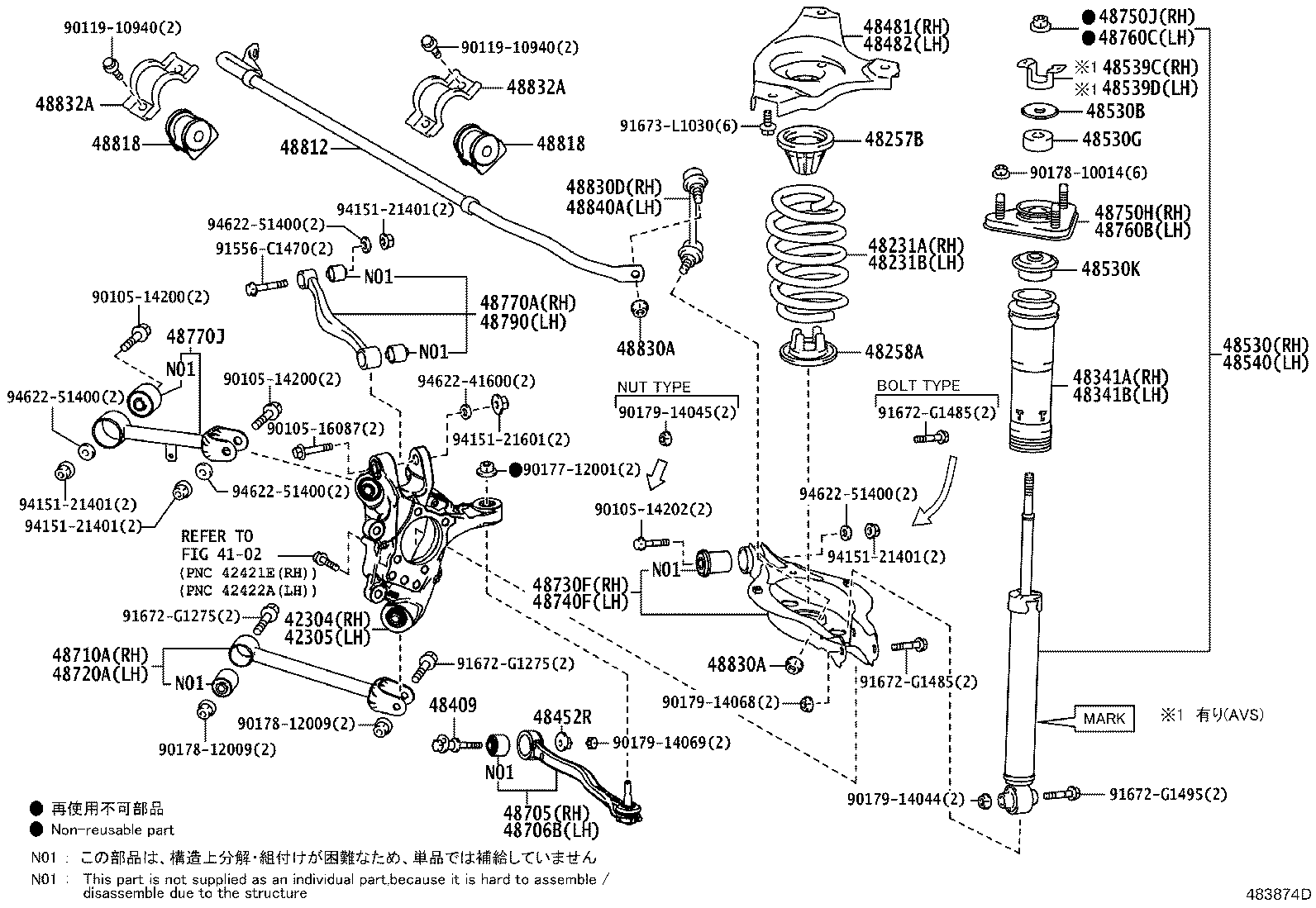 48231-53470 SPRING, COIL, REAR RH product image