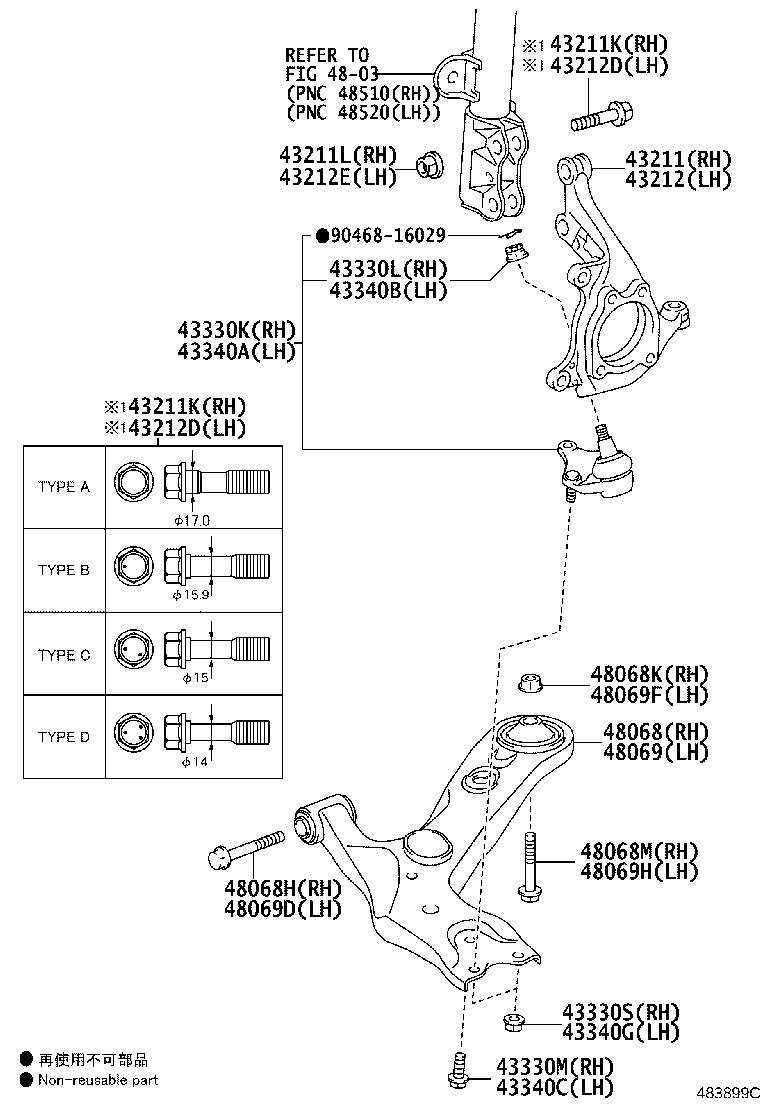 48068-0R040 ARM SUB-ASSY, FRONT SUSPENSION, LOWER NO.1 RH product image