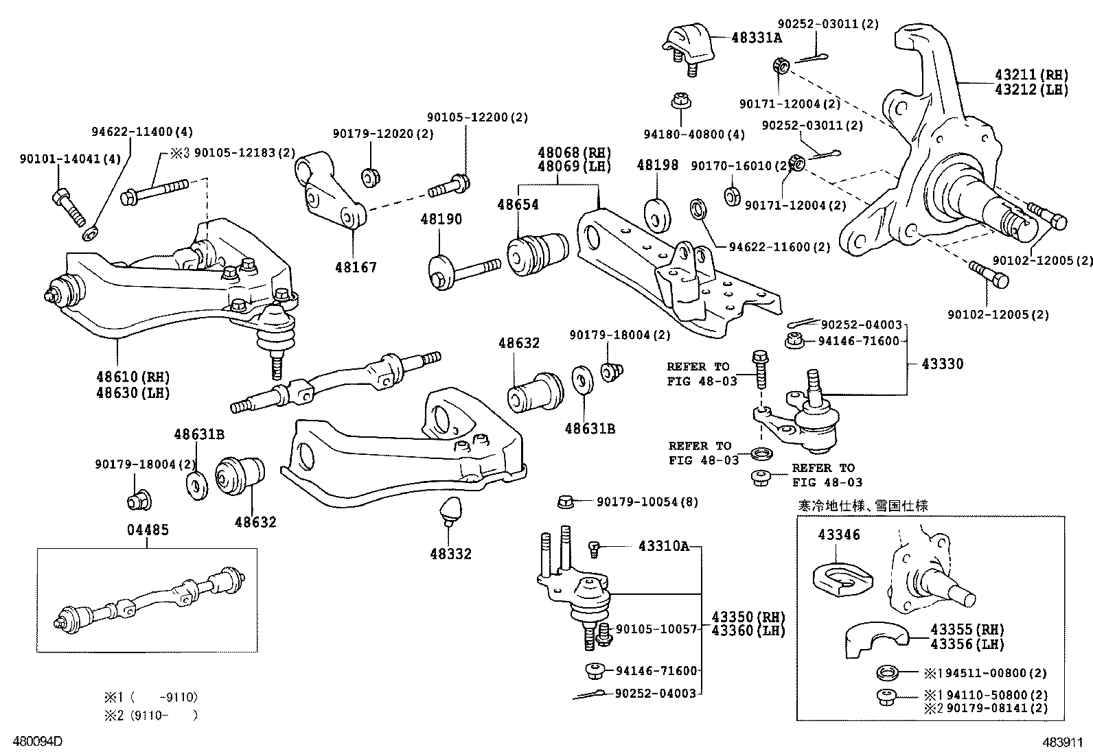 04485-26060 SHAFT KIT, UPPER SUSPENSION ARM product image