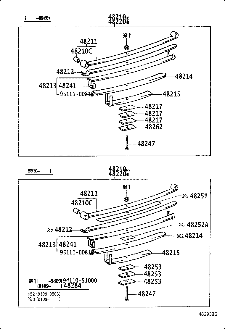 48203-2F030 LEAF, REAR SPRING, NO.3 product image