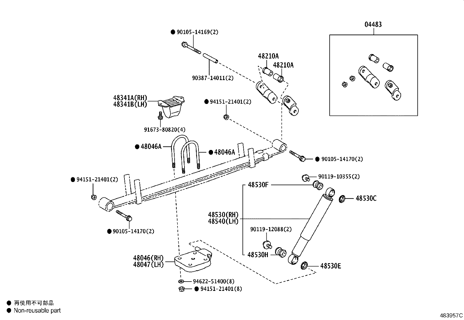 04483-26142 SHACKLE KIT, REAR SPRING product image