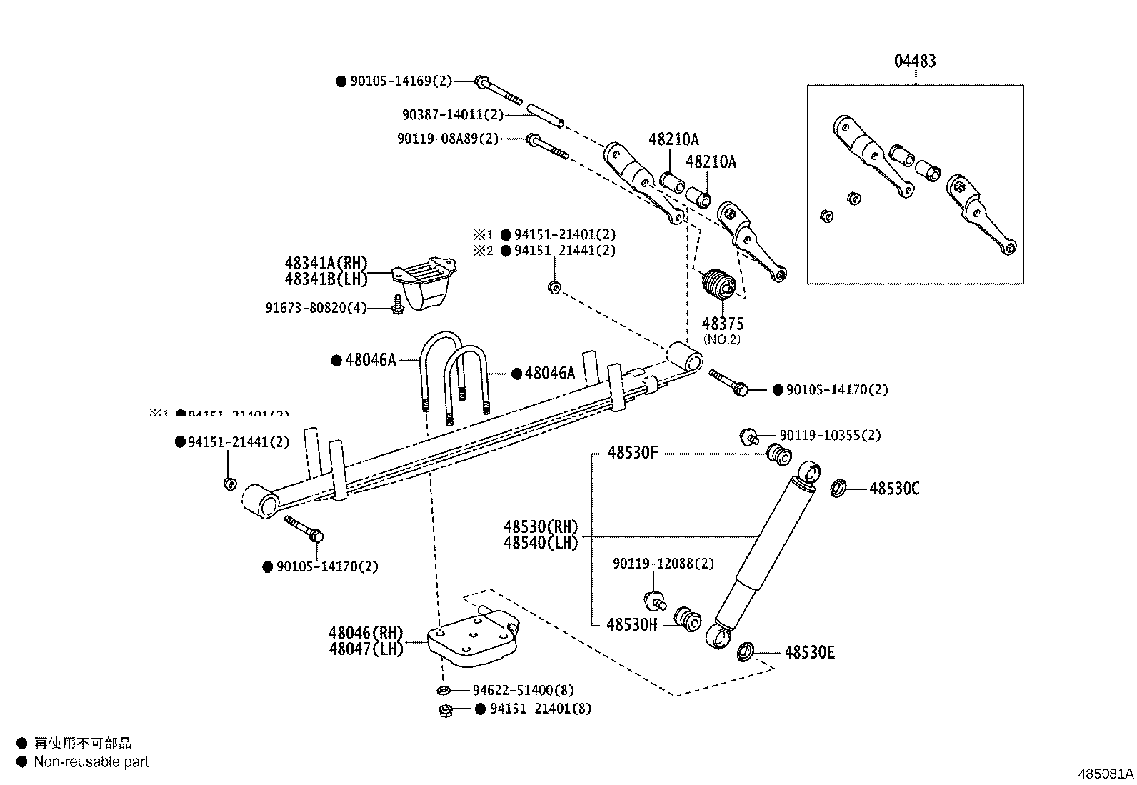 04483-26142 SHACKLE KIT, REAR SPRING product image