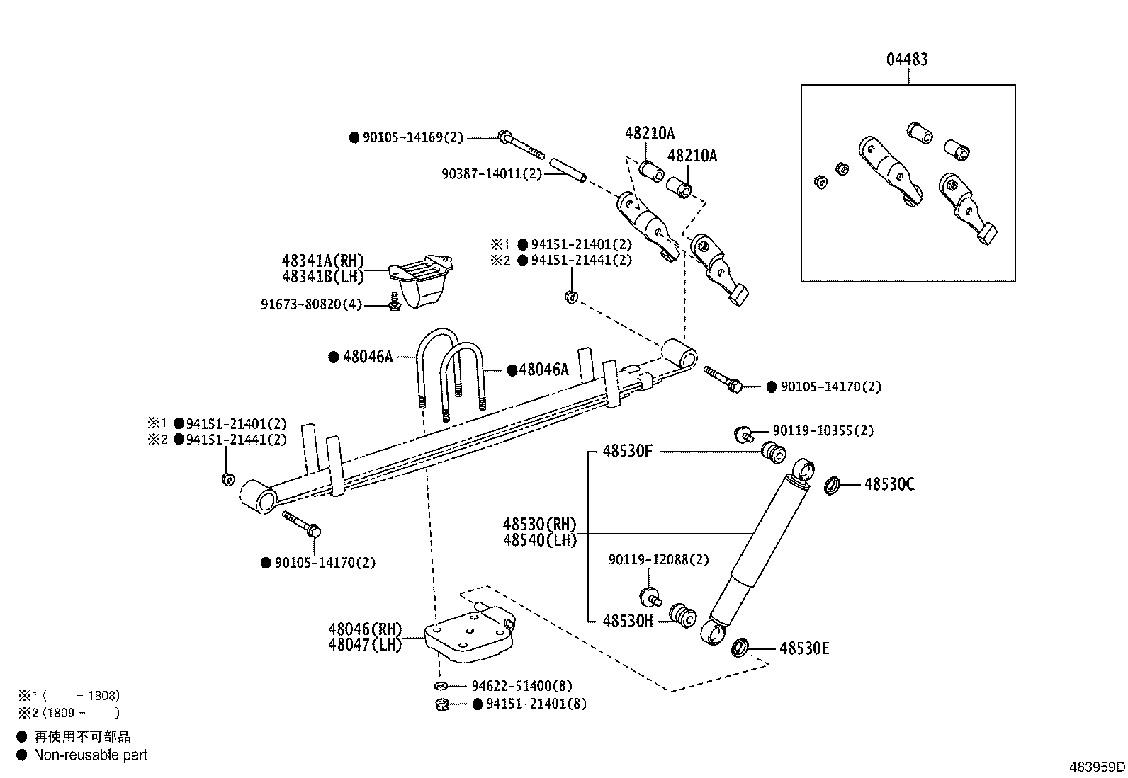 04483-26142 SHACKLE KIT, REAR SPRING product image