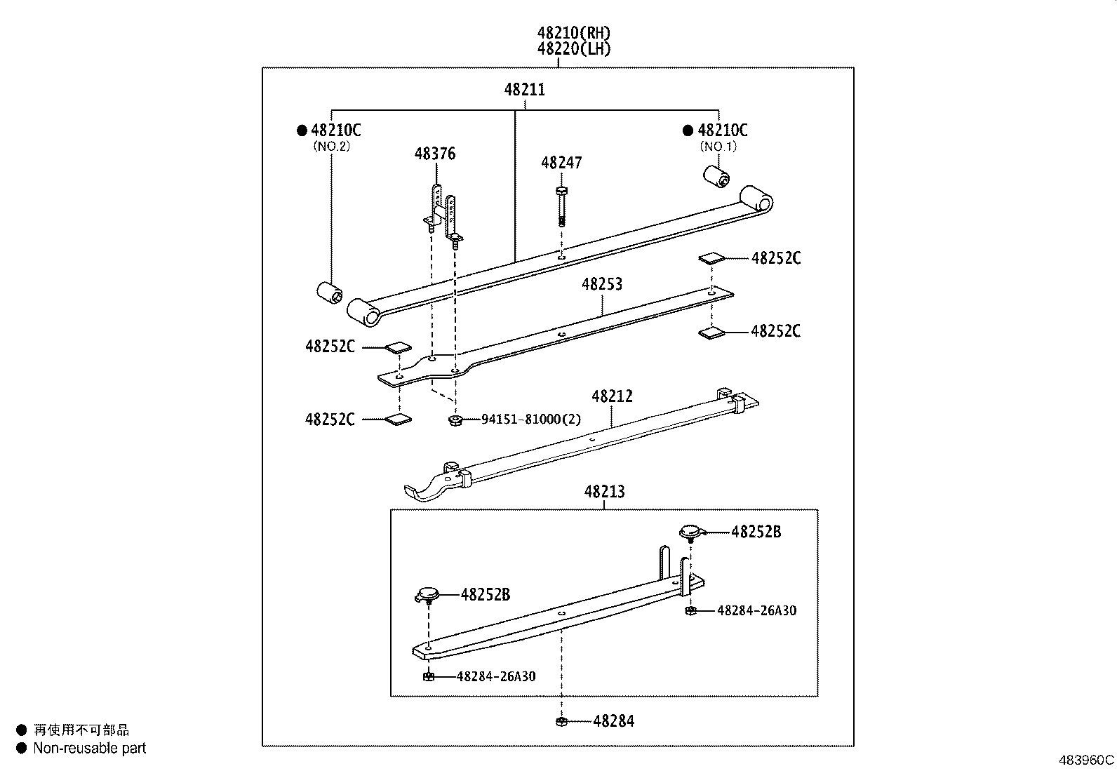 04483-26142 SHACKLE KIT, REAR SPRING product image