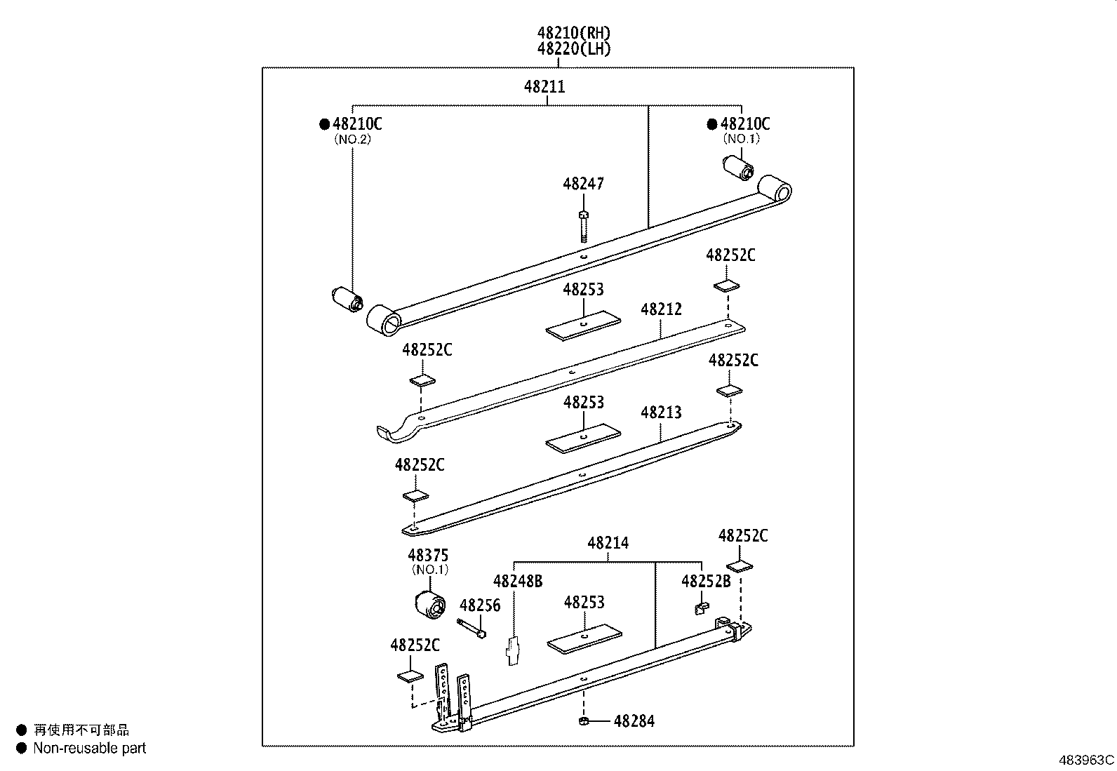 04483-26142 SHACKLE KIT, REAR SPRING product image