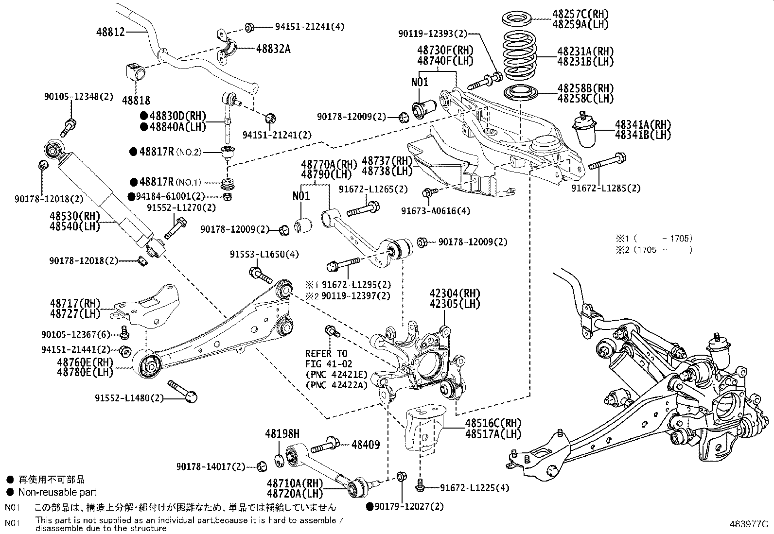 48231-48700 SPRING, COIL, REAR RH product image