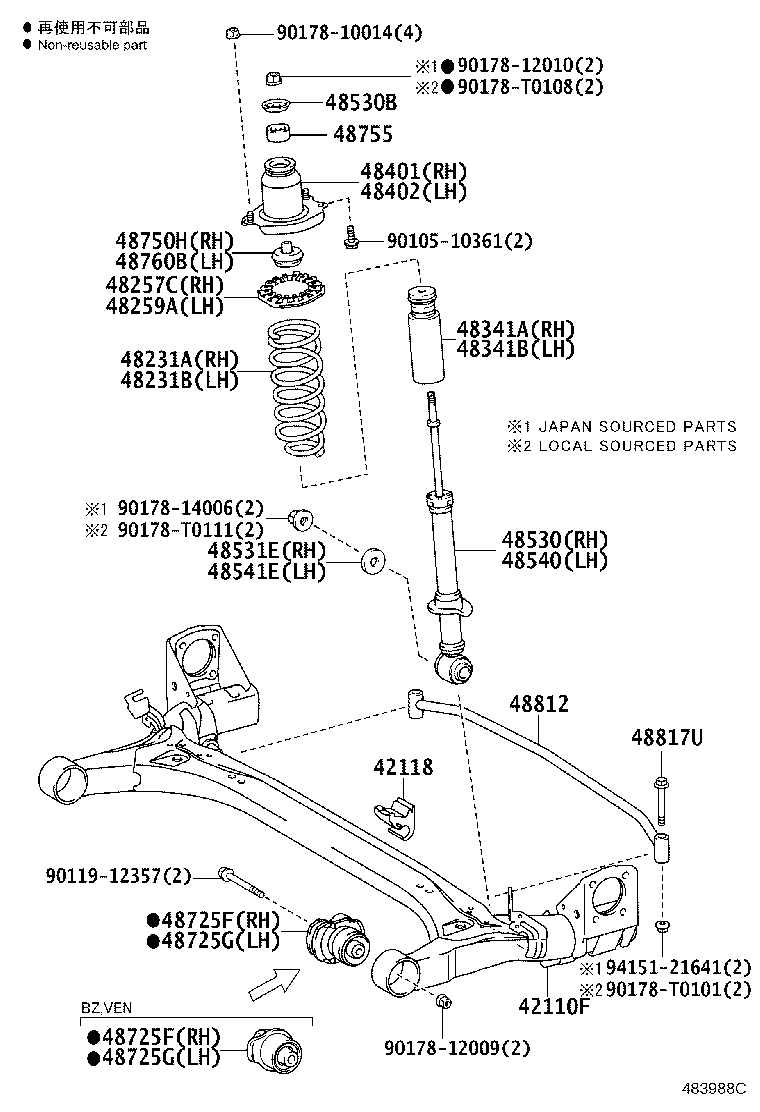 48231-02G10 SPRING, COIL, REAR RH product image