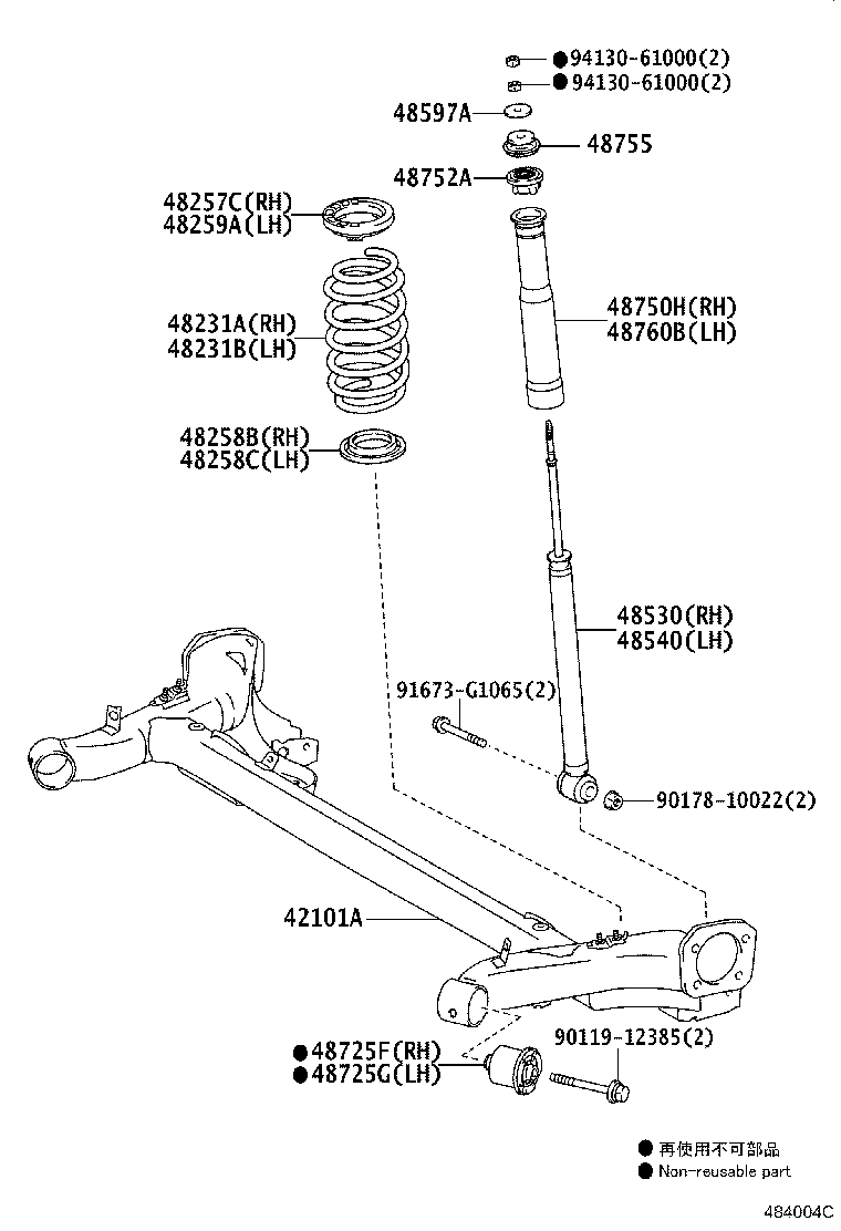 48231-52F40 SPRING, COIL, REAR RH product image