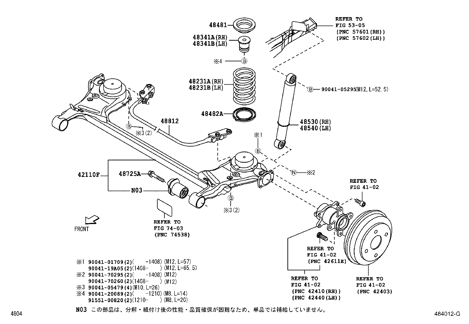 48231-B1060 SPRING, COIL, REAR RH product image