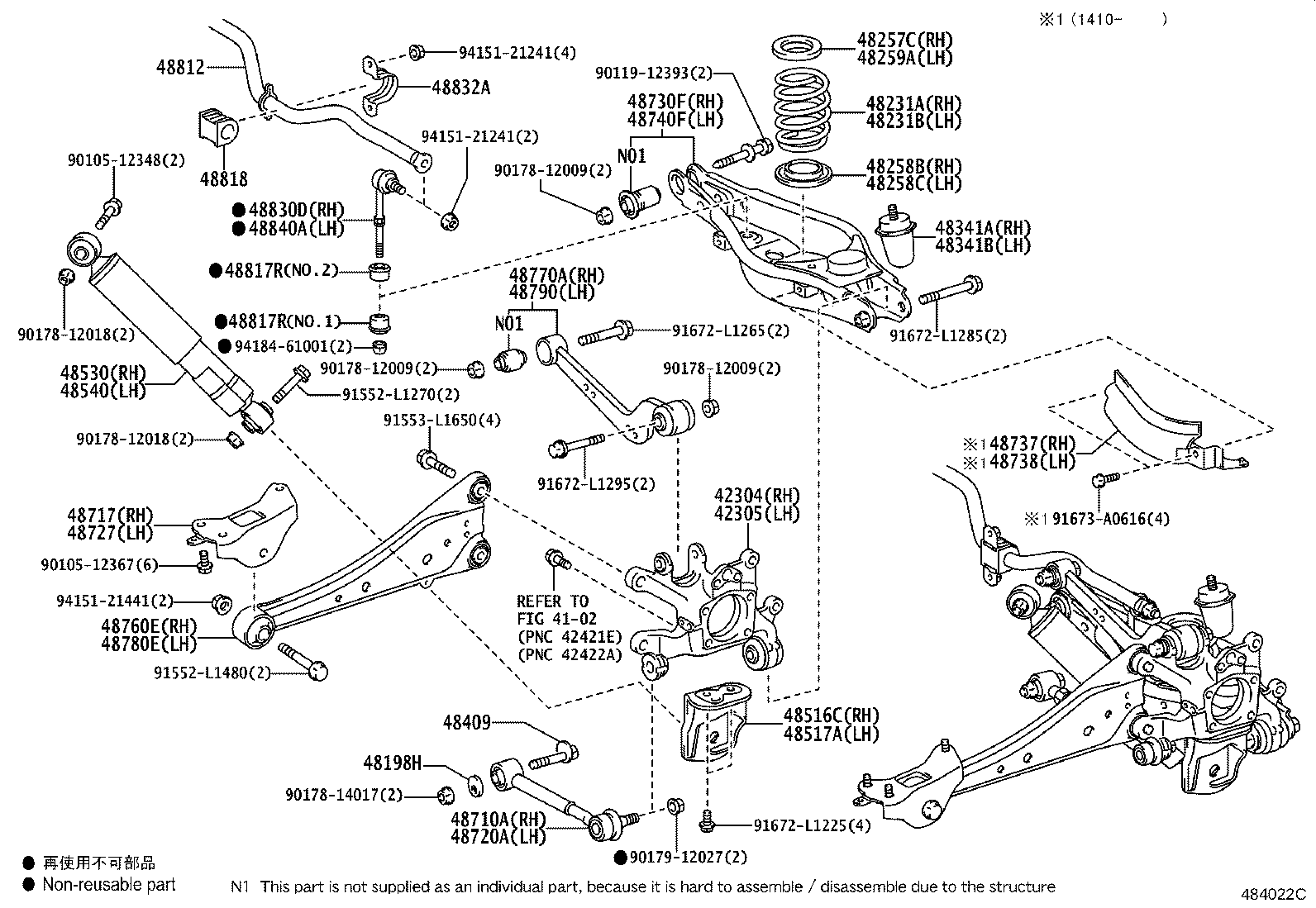 Toyota 48531-42470 ABSORBER ASSY, SHOCK, REAR RH