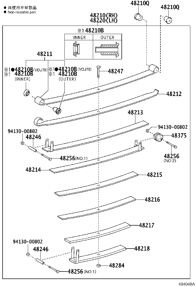 Thumbnail 5 for 48531-80837