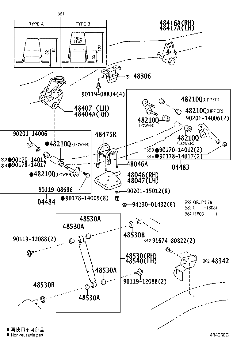 Thumbnail 2 for 48531-80837