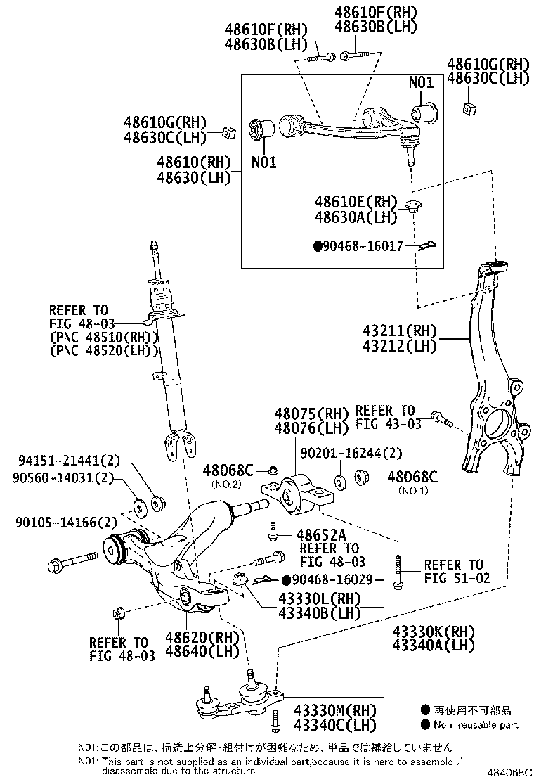 Toyota 48640-30320 ARM ASSY, FRONT SUSPENSION LOWER, LH