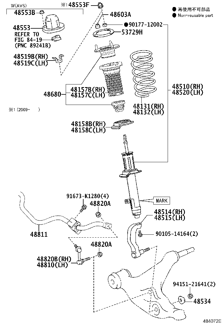 Thumbnail 2 for 48131-24620
