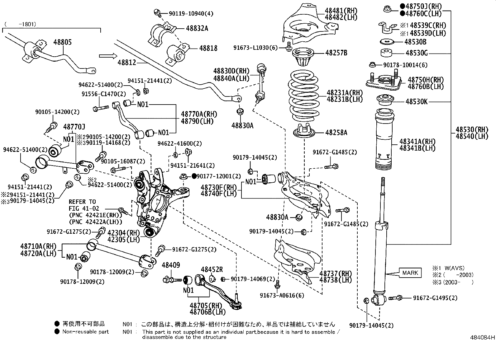 Toyota 48530-80B47 ABSORBER ASSY, SHOCK, REAR RH