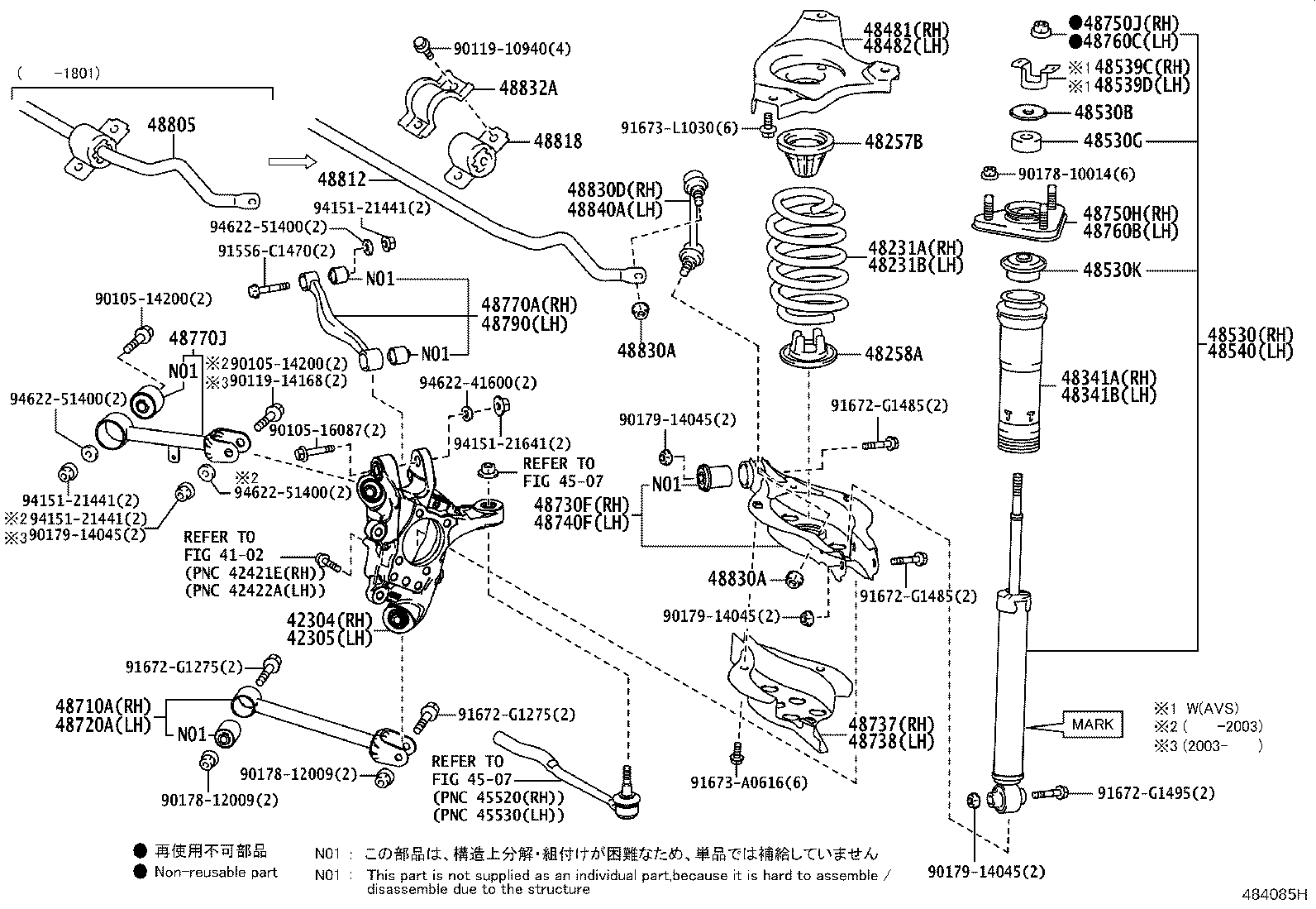 Thumbnail 2 for 48530-80B47