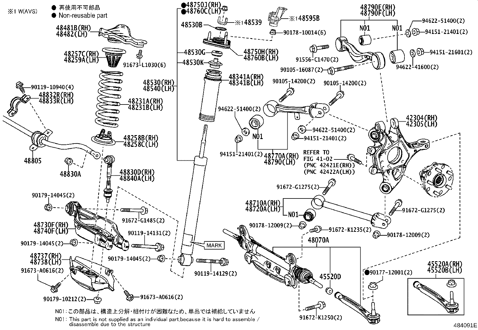 Toyota 48530-80784 ABSORBER ASSY, SHOCK, REAR RH
