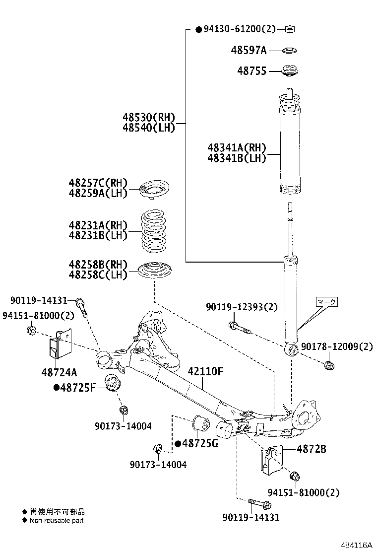 Toyota 48530-69685 ABSORBER ASSY, SHOCK, REAR RH