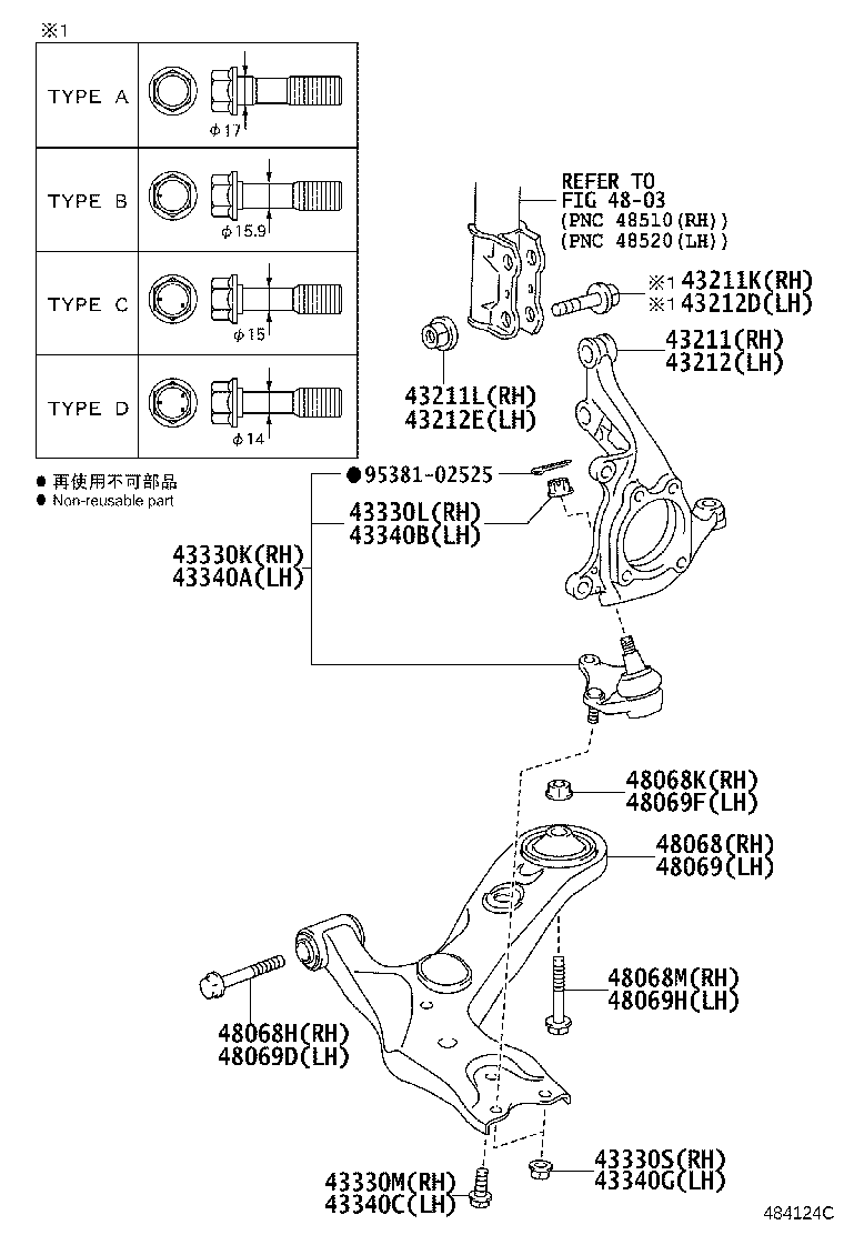 43212-42081 KNUCKLE, STEERING, LH product image