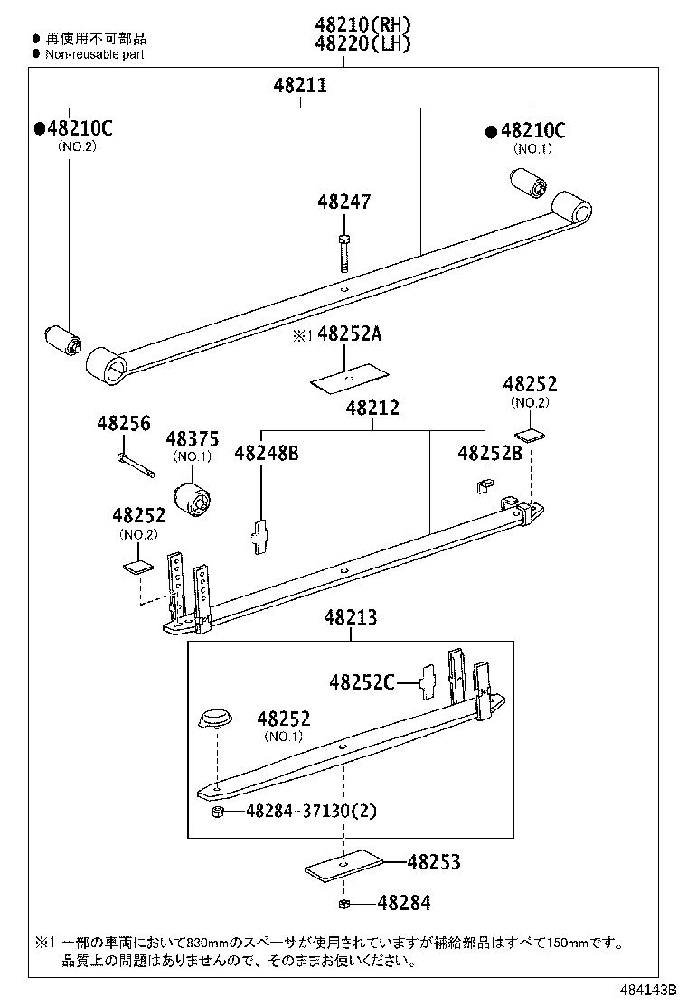 48203-26A10 LEAF, REAR SPRING, NO.3 product image