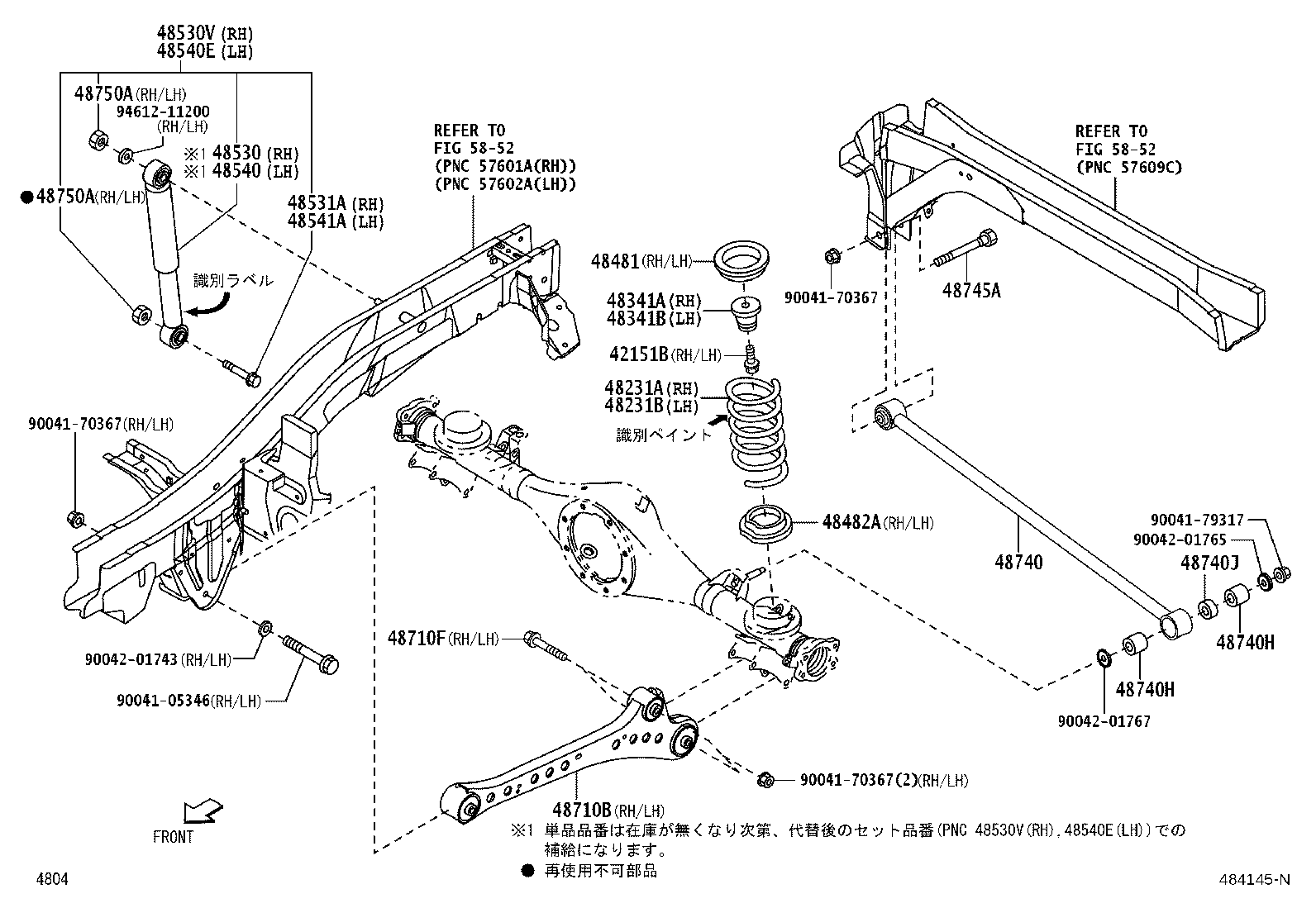 48231-B5121 SPRING, COIL, REAR RH product image