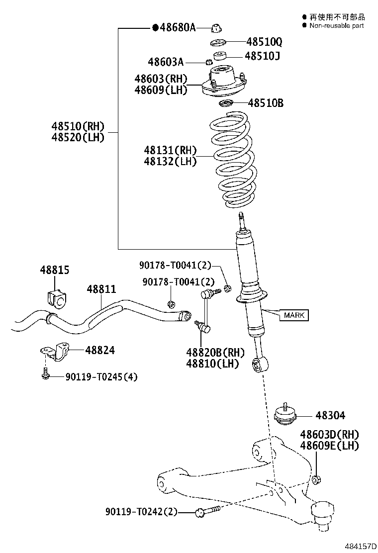 48131-0KM80 SPRING, FRONT COIL, RH product image
