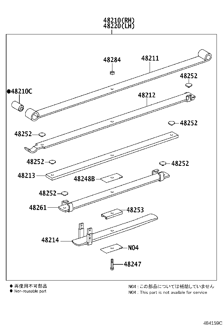 Thumbnail 6 for 48531-09B20