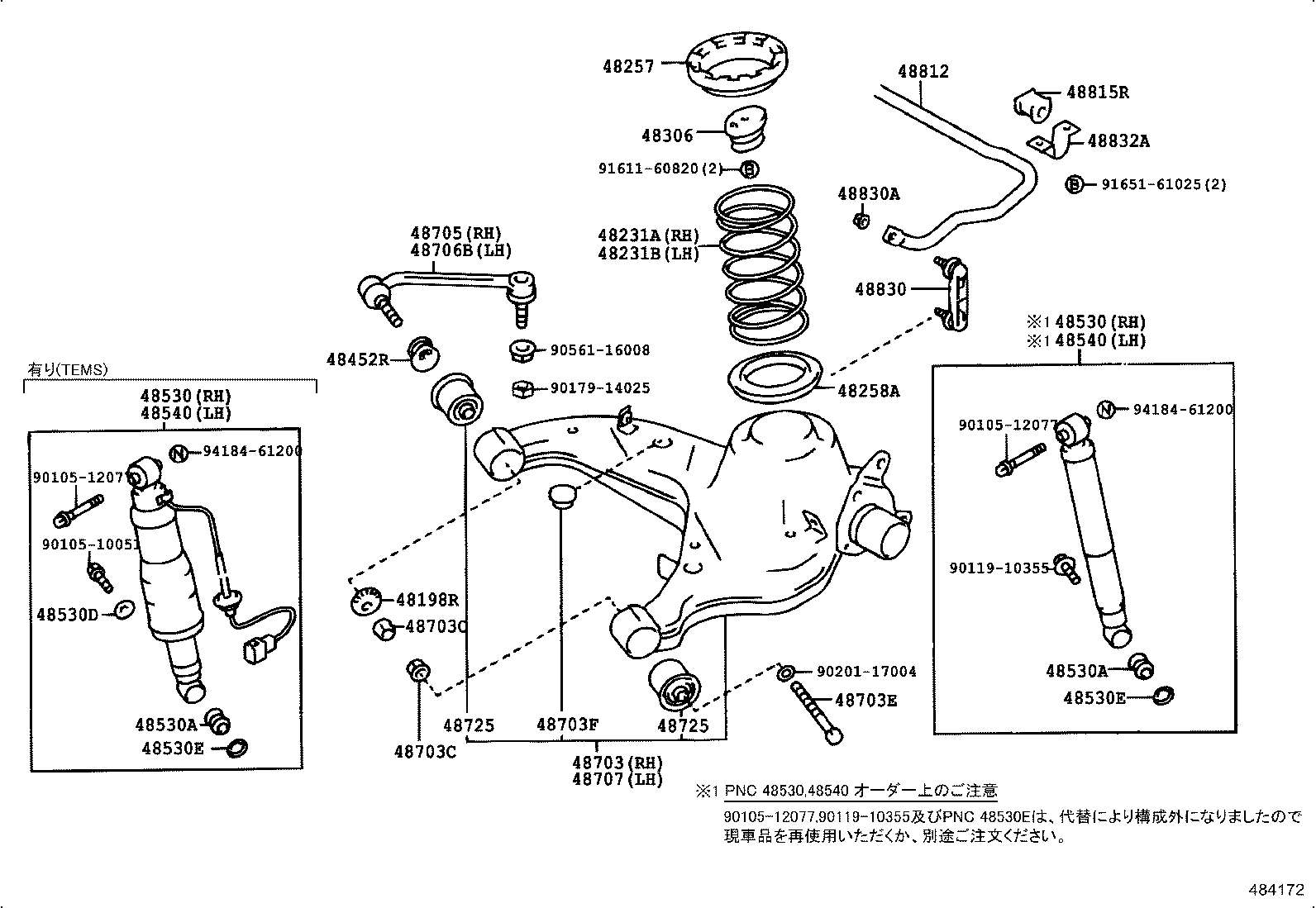 48231-30750 SPRING, COIL, REAR RH product image