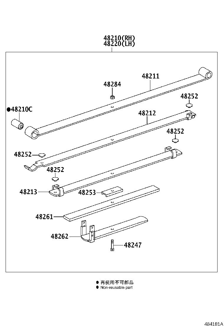 Thumbnail 7 for 48531-09B20