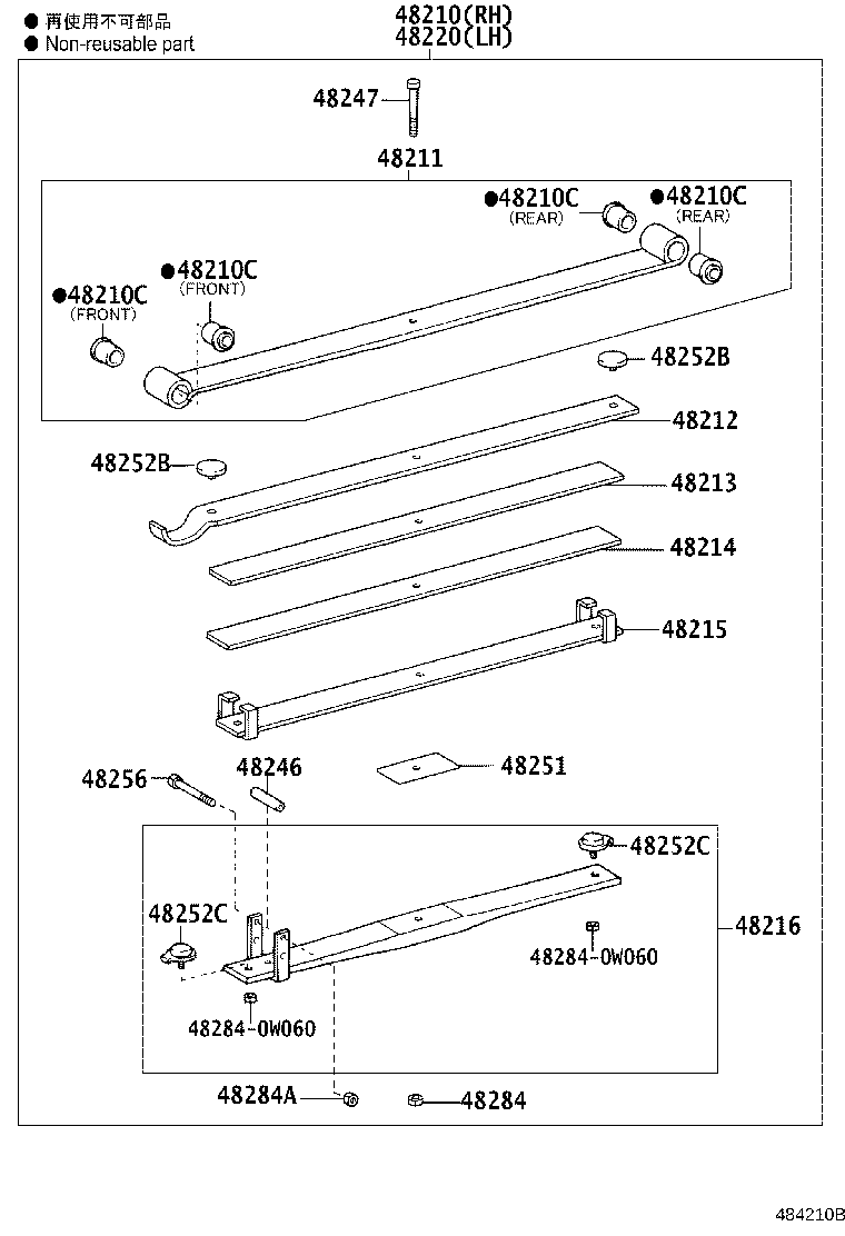 48202-37P70 LEAF, REAR SPRING, NO.2 product image