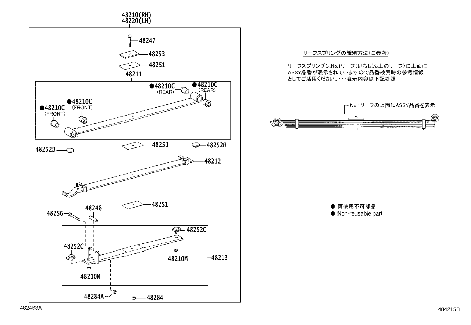 48247-37R00 BOLT, REAR SPRING, CENTER product image