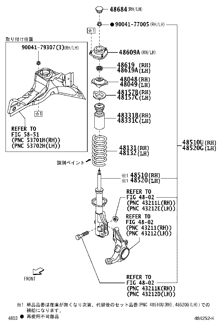 48131-B5020 SPRING, FRONT COIL, RH product image