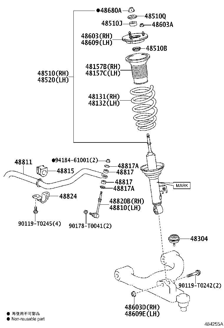 48820-0K021 LINK ASSY, FRONT STABILIZER, LH product image