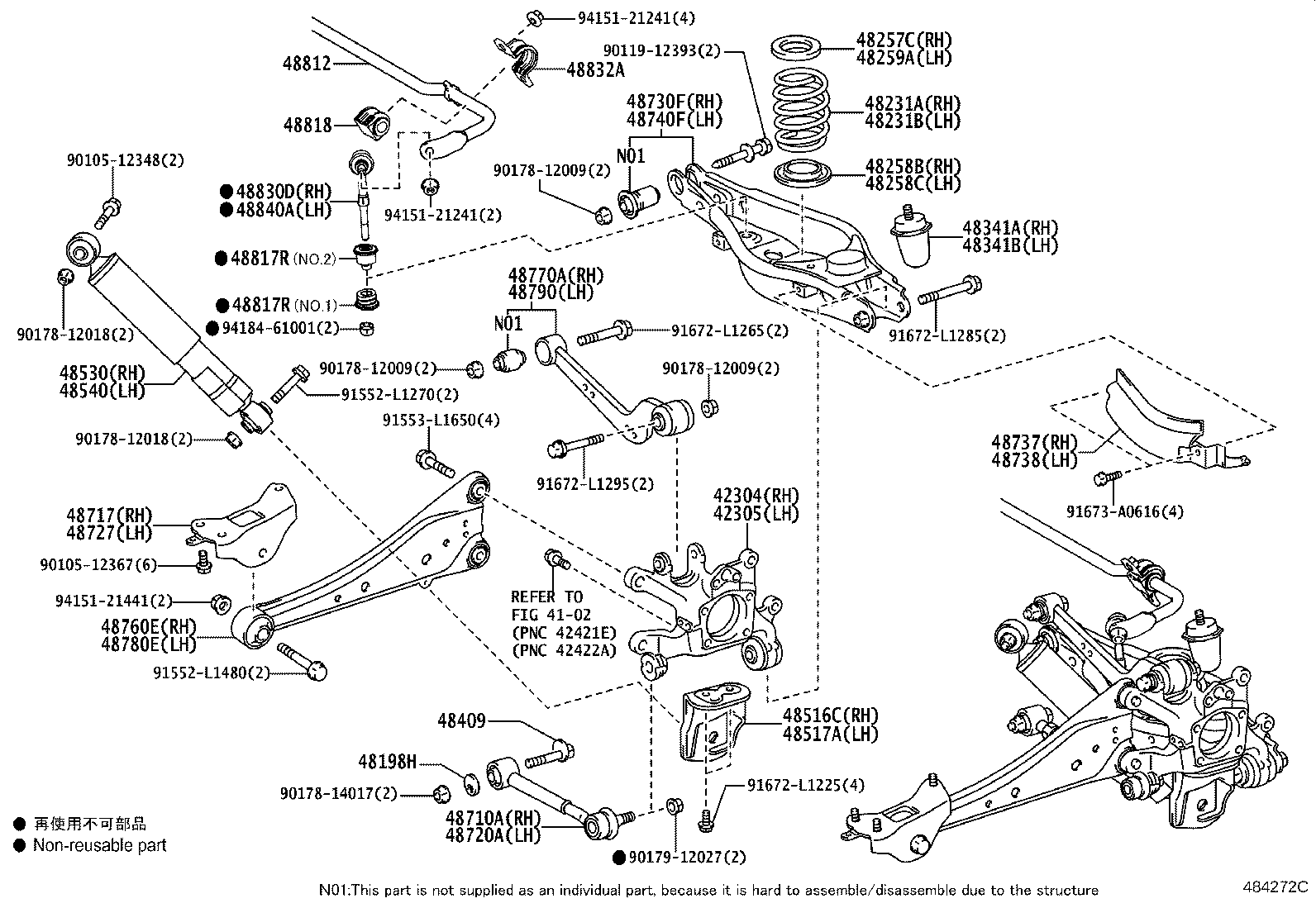 Thumbnail 2 for 48531-42470