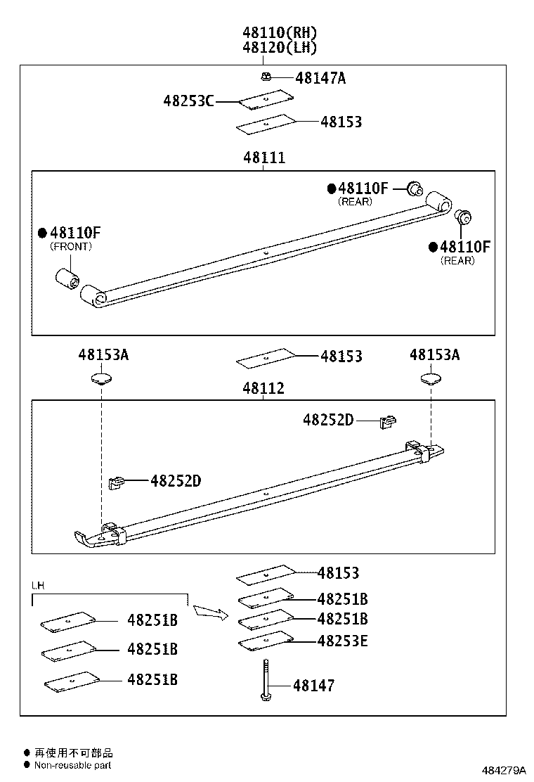 48101-3VB20 LEAF, FRONT SPRING, NO.1 product image