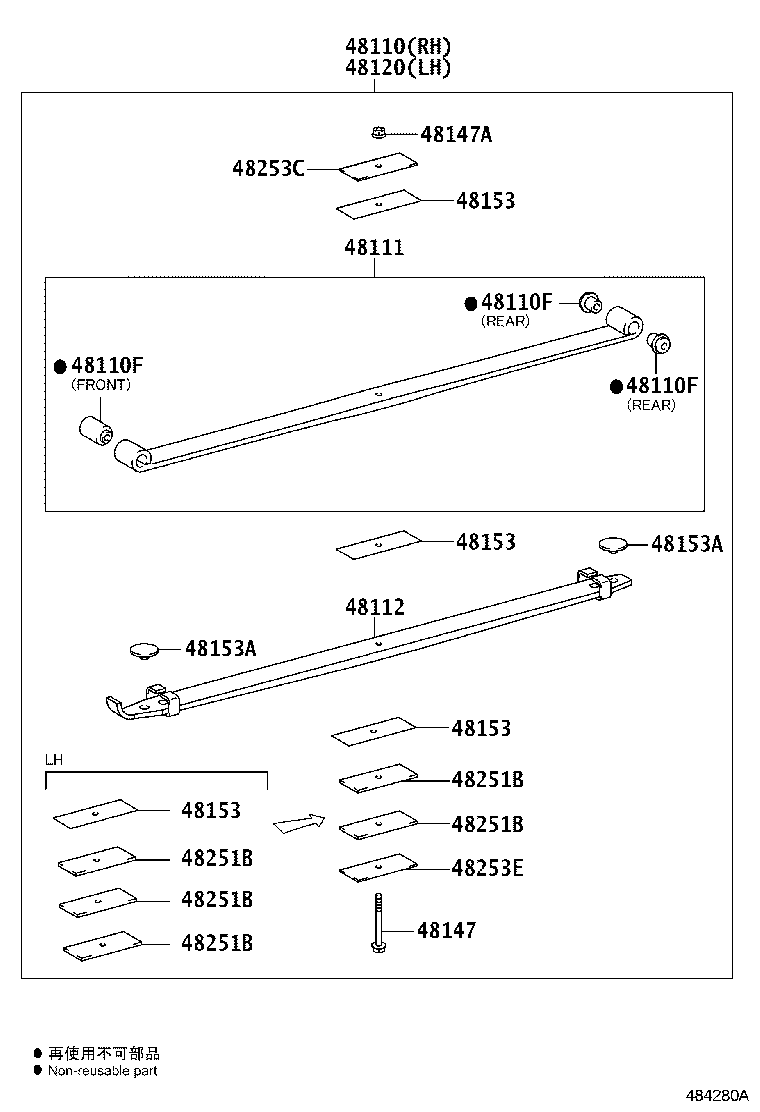 48101-3VB20 LEAF, FRONT SPRING, NO.1 product image