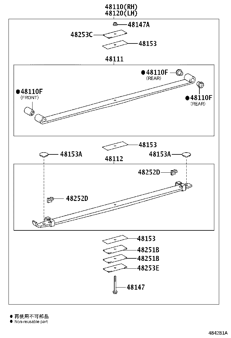 48101-3VB20 LEAF, FRONT SPRING, NO.1 product image