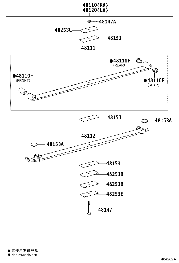 48101-3VB20 LEAF, FRONT SPRING, NO.1 product image