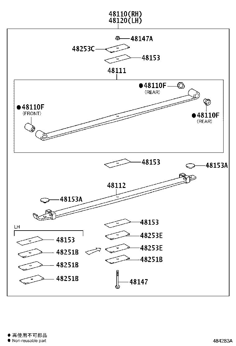48101-3VB20 LEAF, FRONT SPRING, NO.1 product image