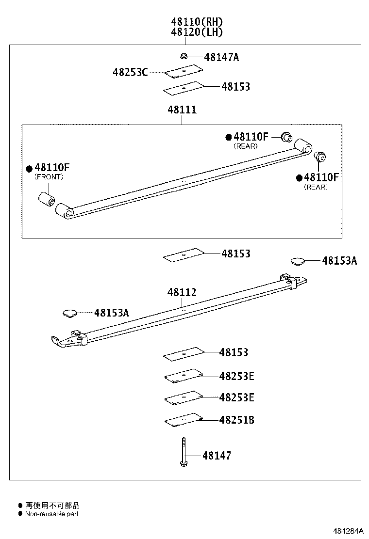 48101-3VB20 LEAF, FRONT SPRING, NO.1 product image