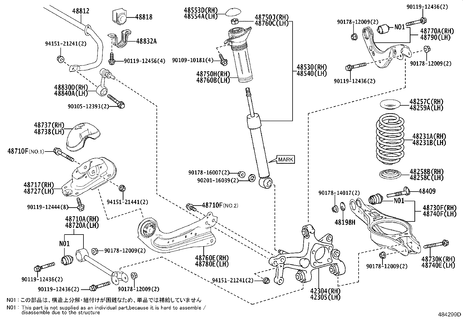 48231-47320 SPRING, COIL, REAR RH product image