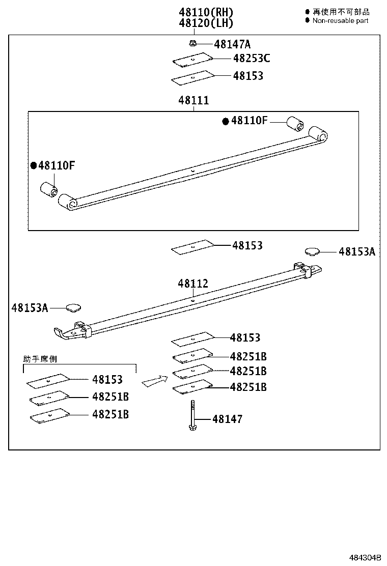 48101-3VB20 LEAF, FRONT SPRING, NO.1 product image