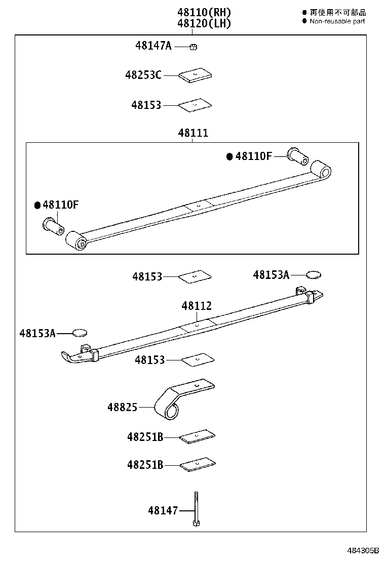 48101-3VB20 LEAF, FRONT SPRING, NO.1 product image