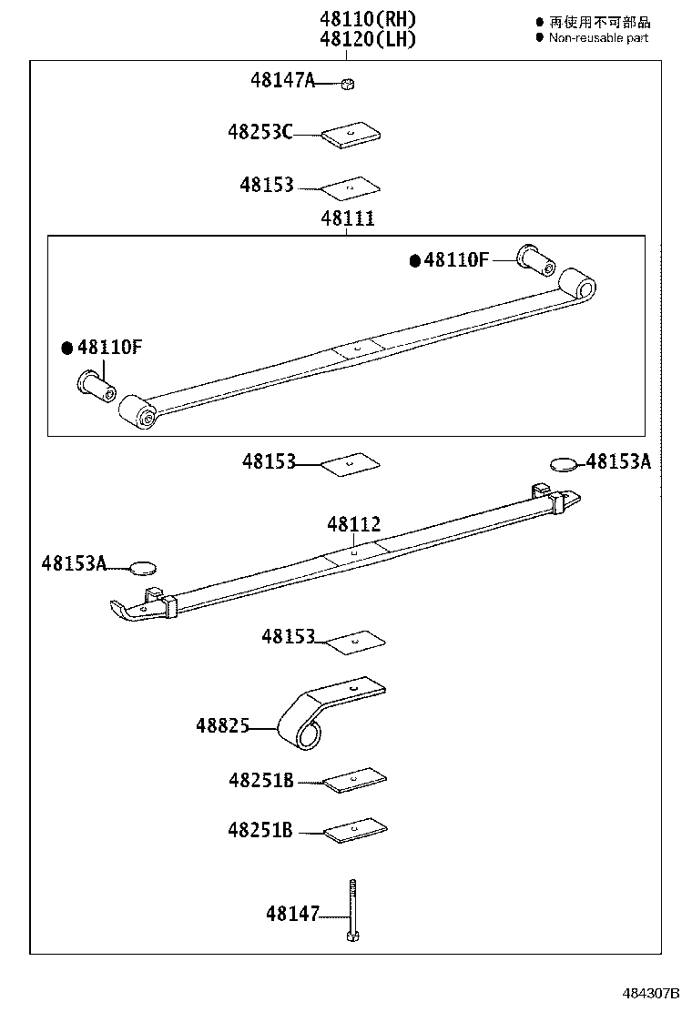 48101-3VB20 LEAF, FRONT SPRING, NO.1 product image