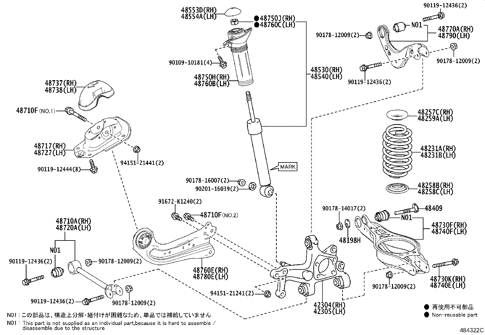 48231-47320 SPRING, COIL, REAR RH product image